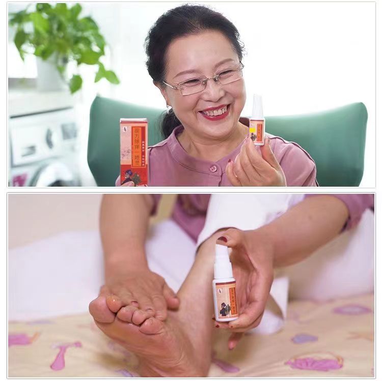 苗方除痒一喷灵4.jpg