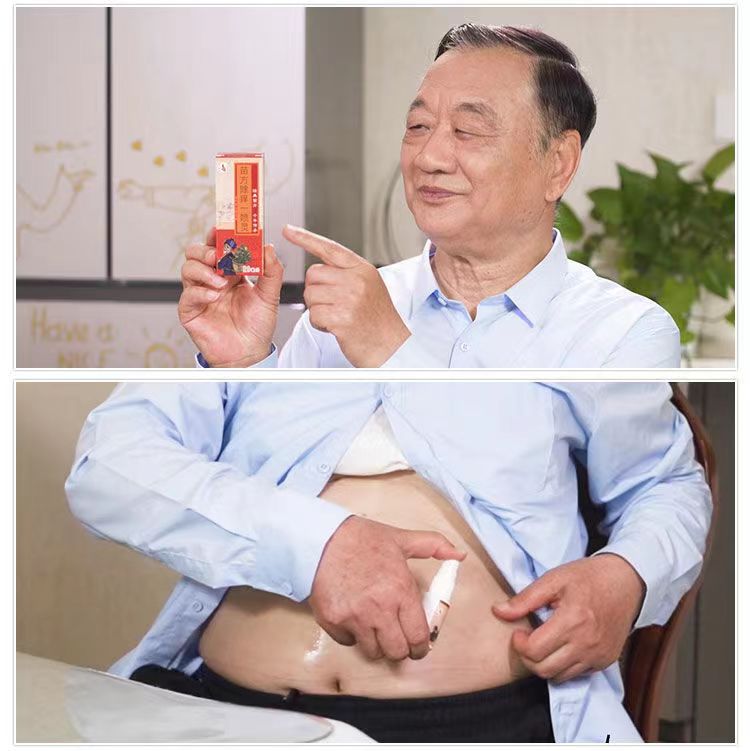 苗方除痒一喷灵5.jpg