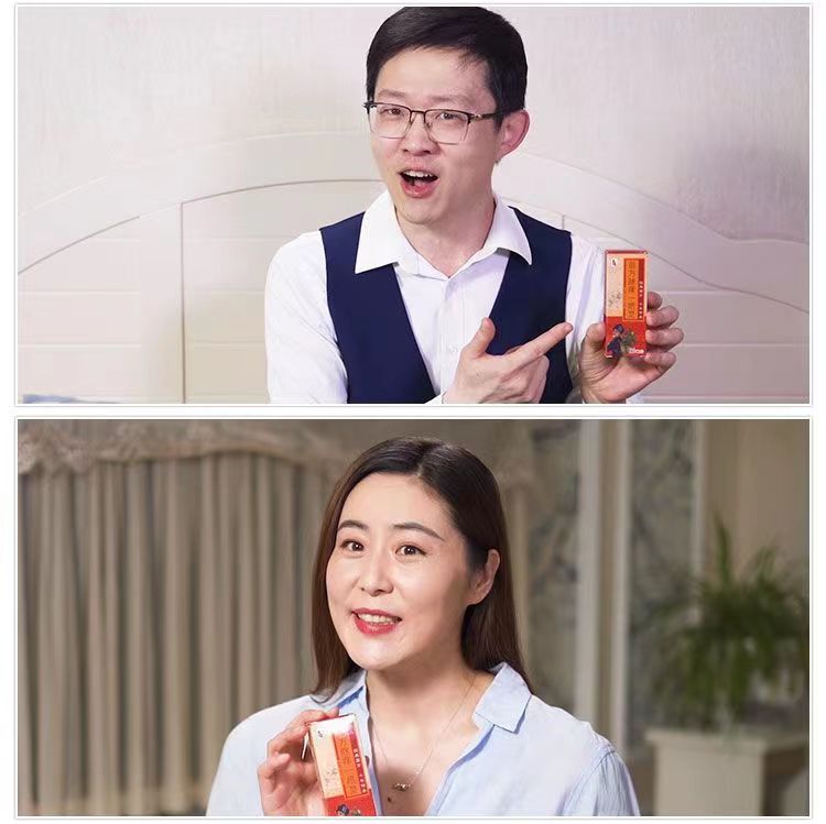 苗方除痒一喷灵6.jpg