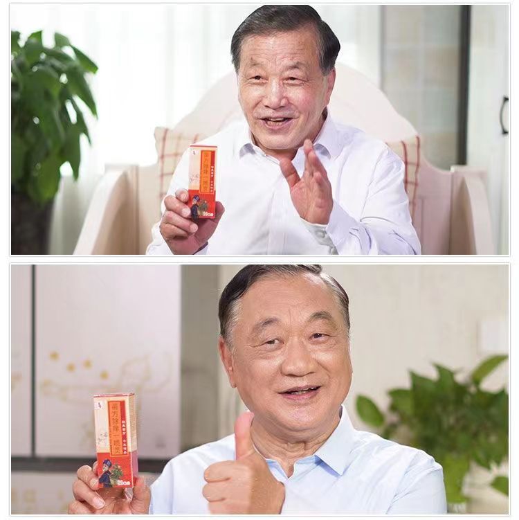 苗方除痒一喷灵7.jpg